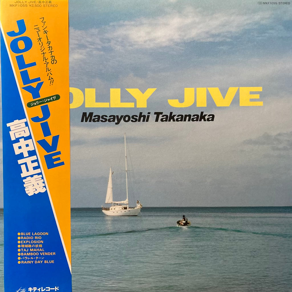Masayoshi Takanaka - Jolly Jive