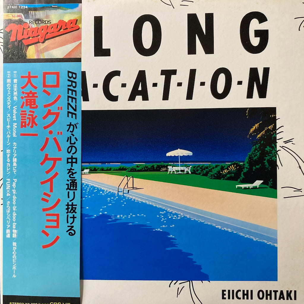 Eiichi Ohtaki - A Long Vacation