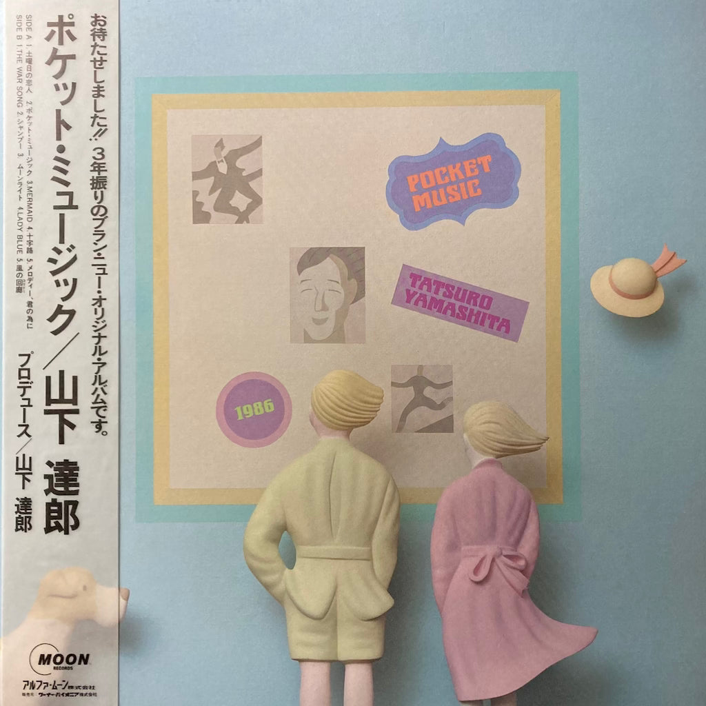 Tatsuro Yamashita - Pocket Music