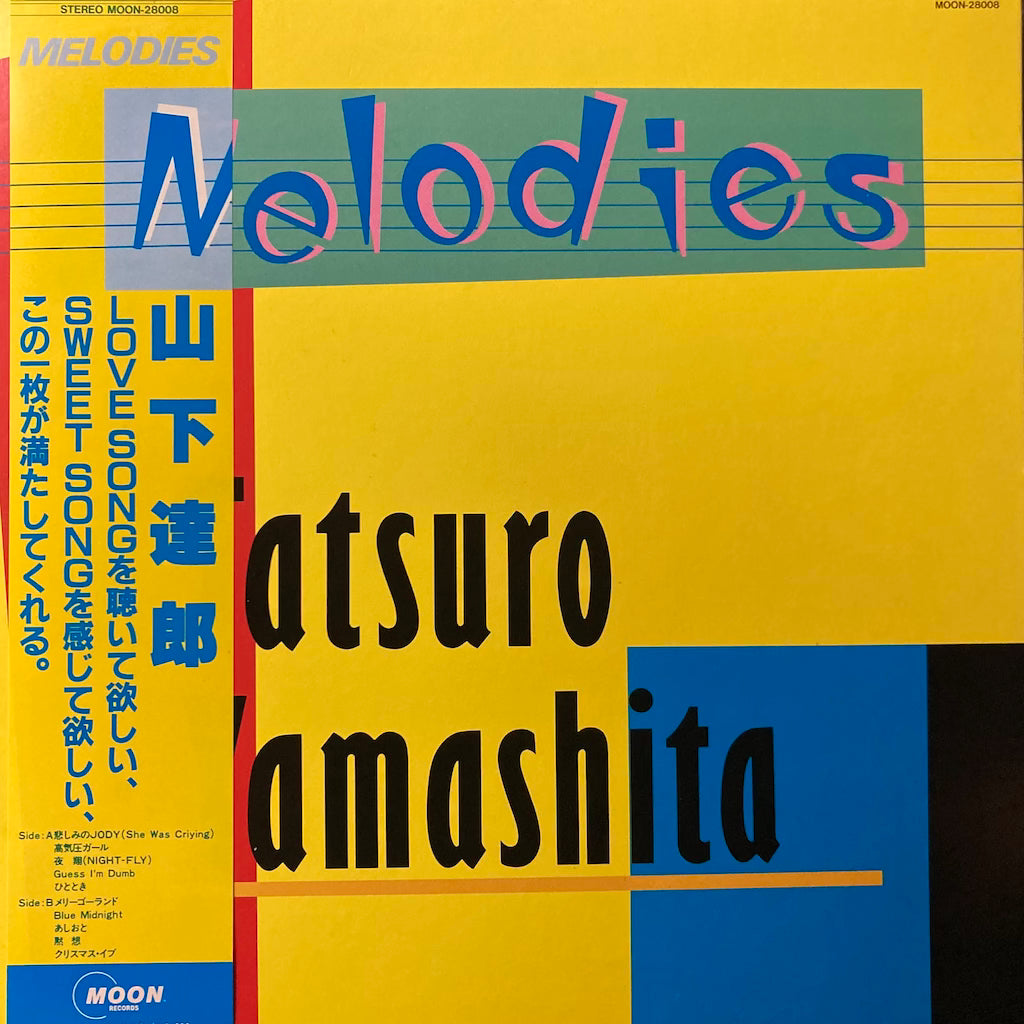 Tatsuro Yamashita - Melodies