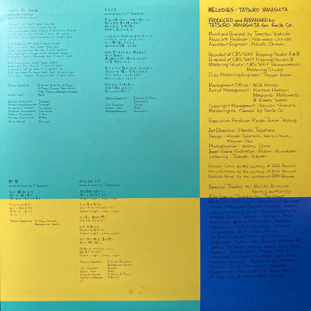 Tatsuro Yamashita - Melodies