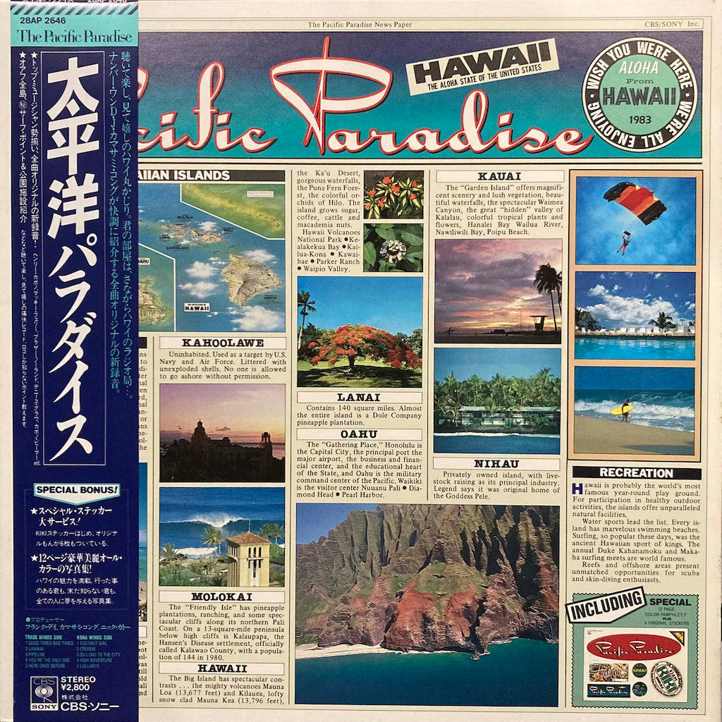 V/A - Pacific Paradise