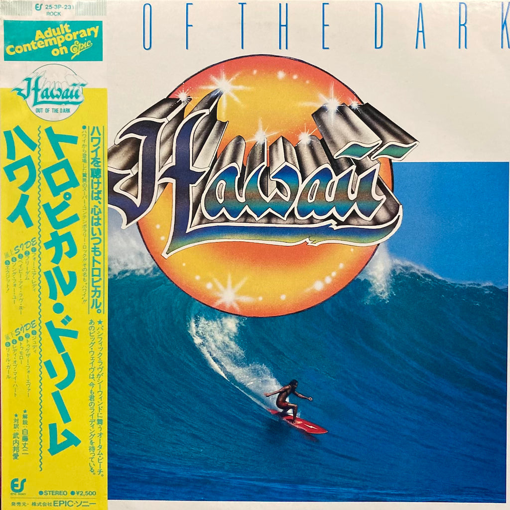 Hawaii - Out Of The Dark