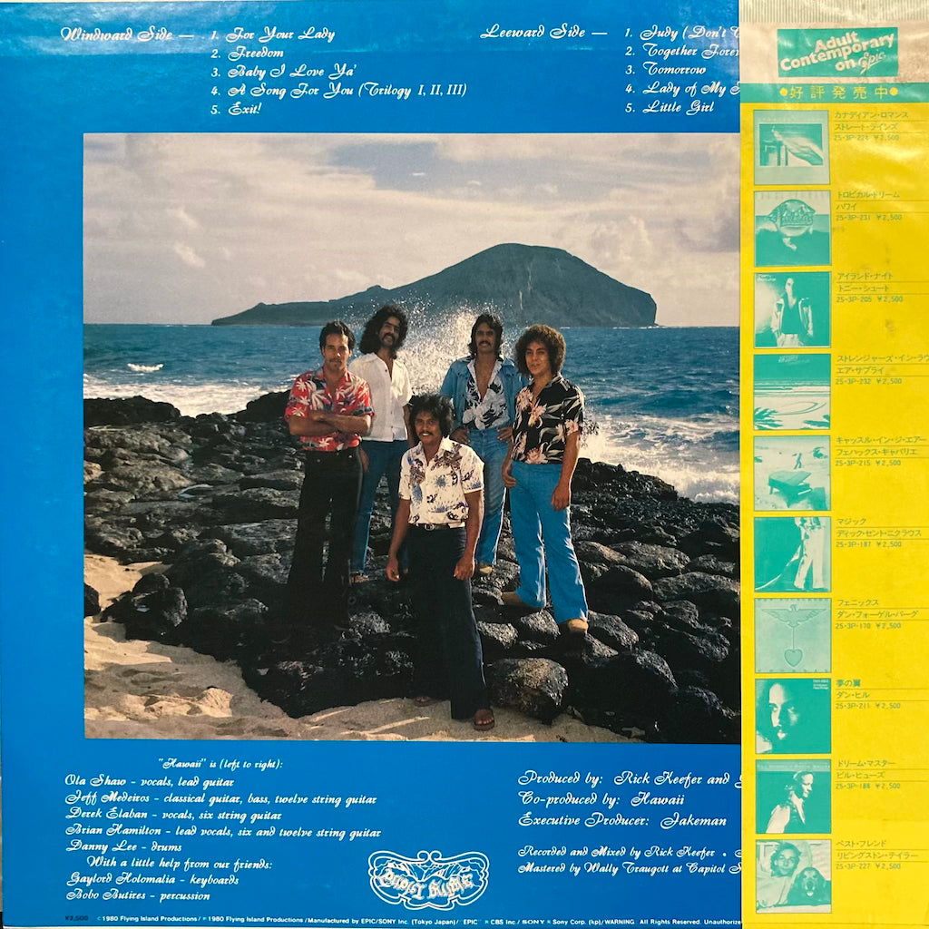 Hawaii - Out Of The Dark