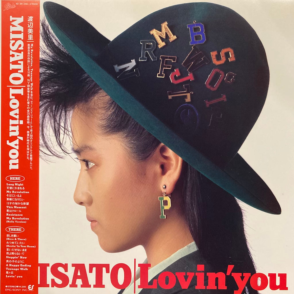 Misato Watanabe - Lovin' You