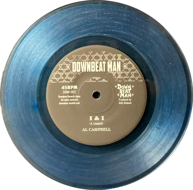 Ras Elroy Bailey/Al Campbell - Meditation At The Table/I & I [7" - Blue Clear Vinyl]