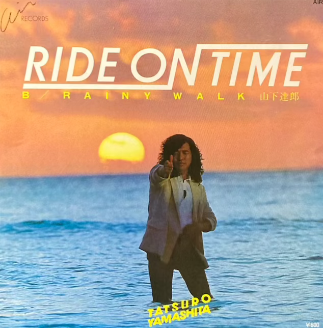 Tatsuro Yamashita - Ride On Time / Rainy Walk [7"]