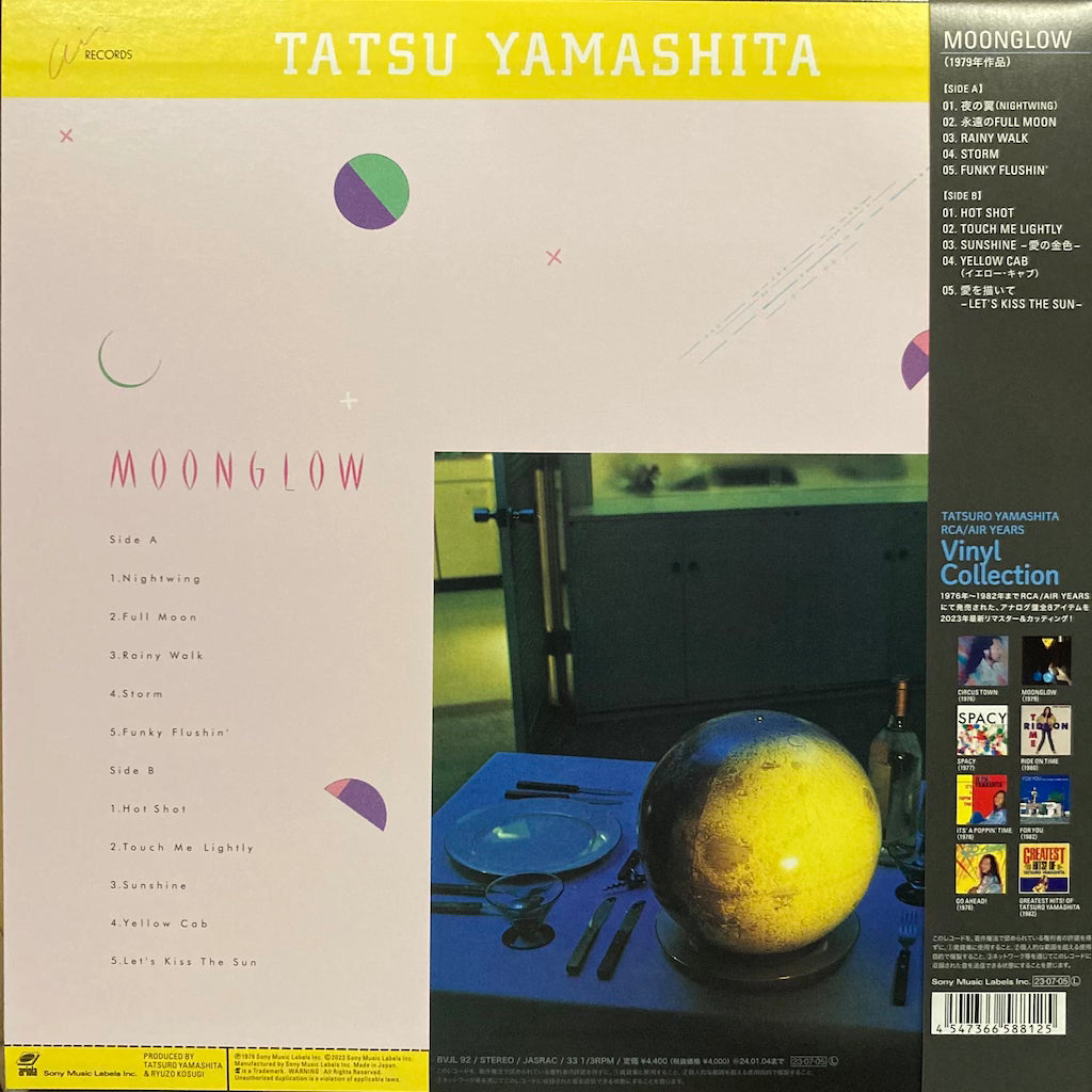 Tatsuro Yamashita - Moonglow