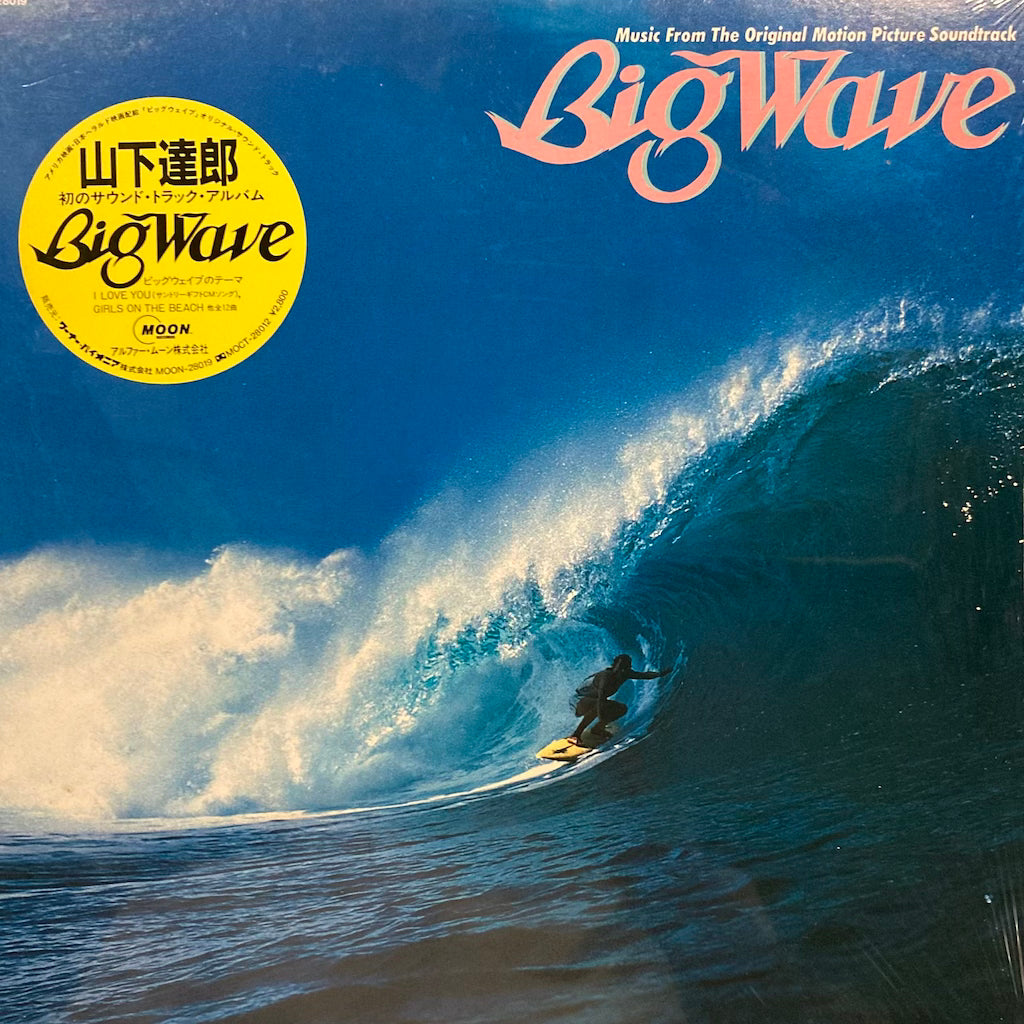 Tatsuro Yamashita - Big Wave