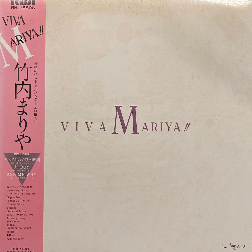 Mariya Takeuchi - Viva Mariya