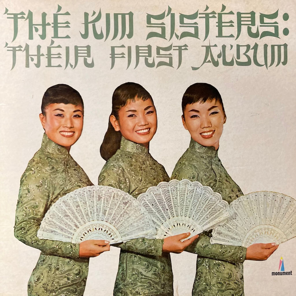The Kim Sisters - Their First Album