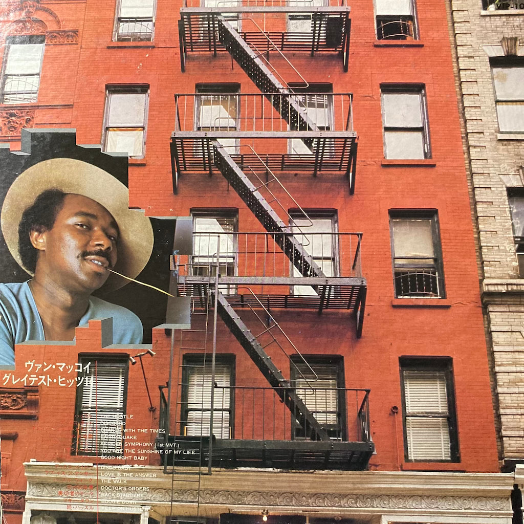 Van McCoy - New Soul Greatest Hits 14