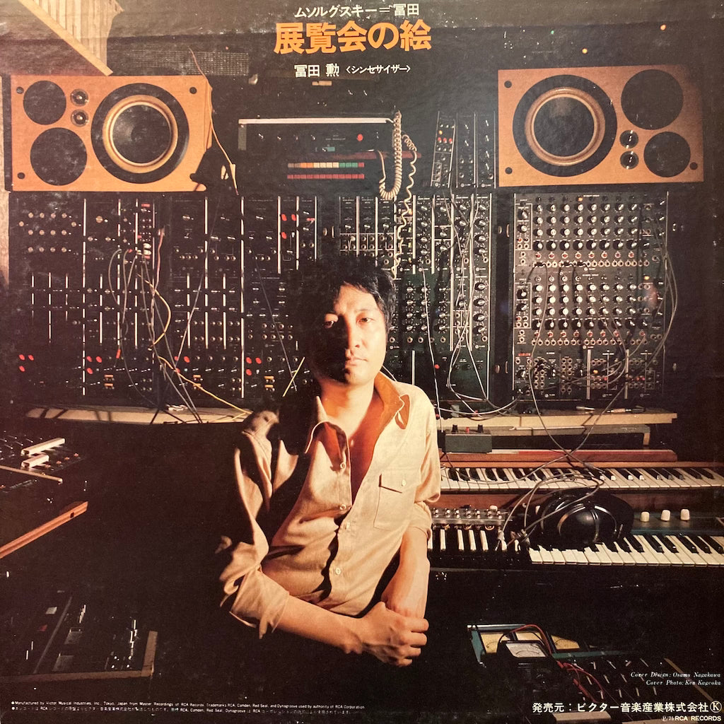 Moussorgsky-Tomita - Pictures At An Exhibition