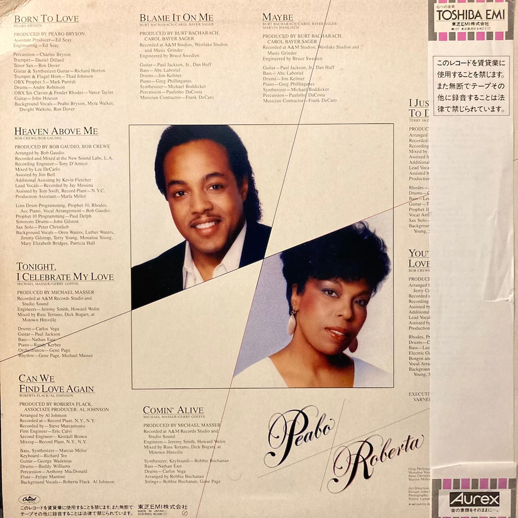 Peabo Bryson & Roberta Flack - Born To Love [JAPAN PRESS]