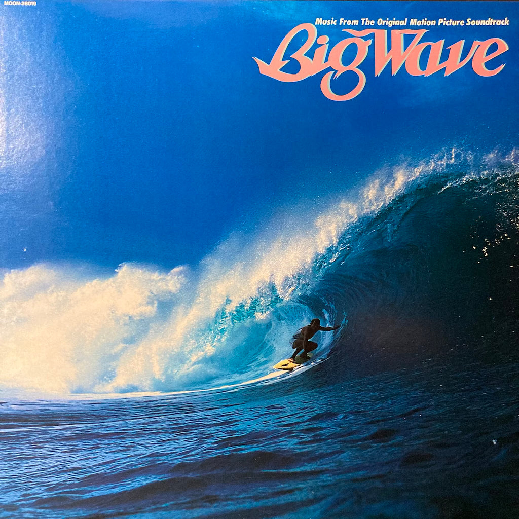 Tatsuro Yamashita - Big Wave