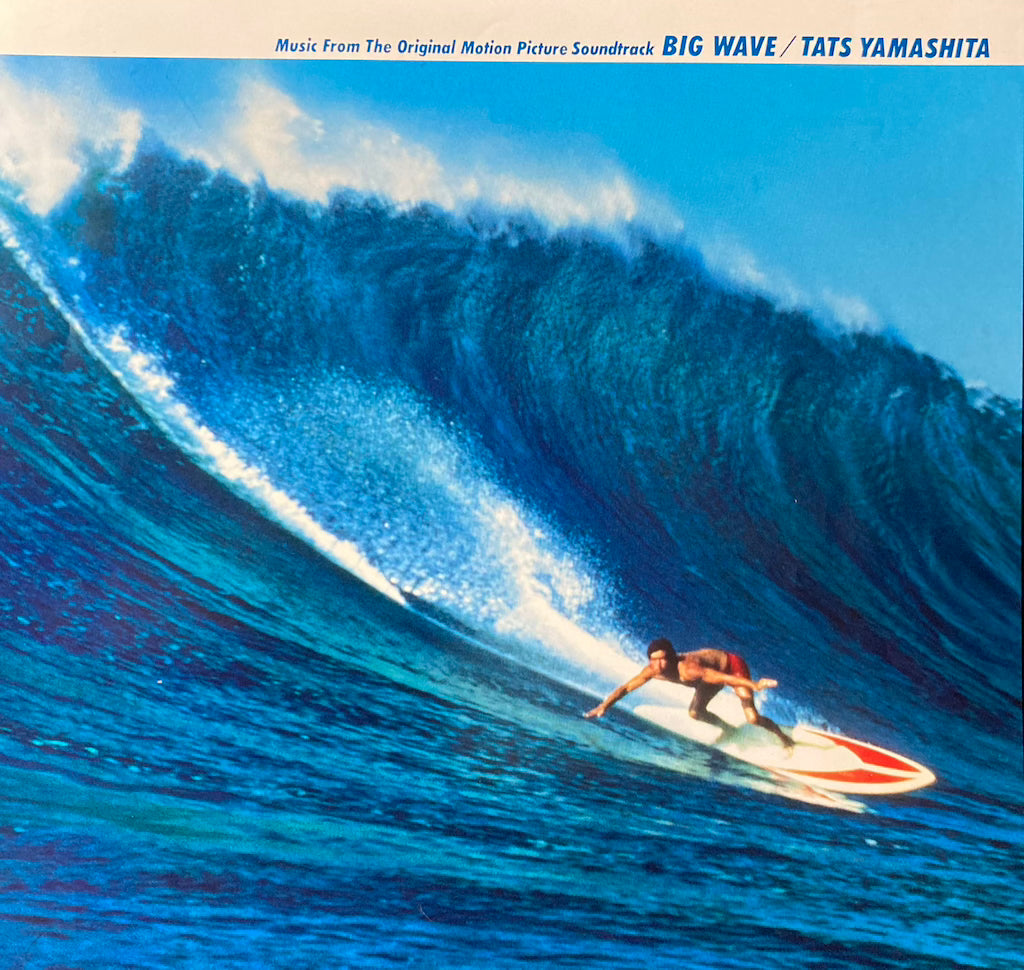 Tatsuro Yamashita - Big Wave