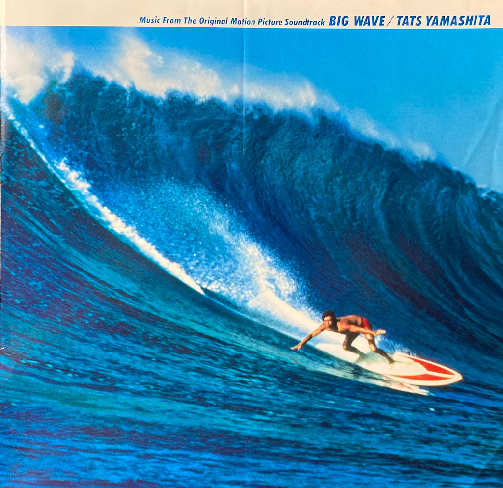 Tatsuro Yamashita - Big Wave