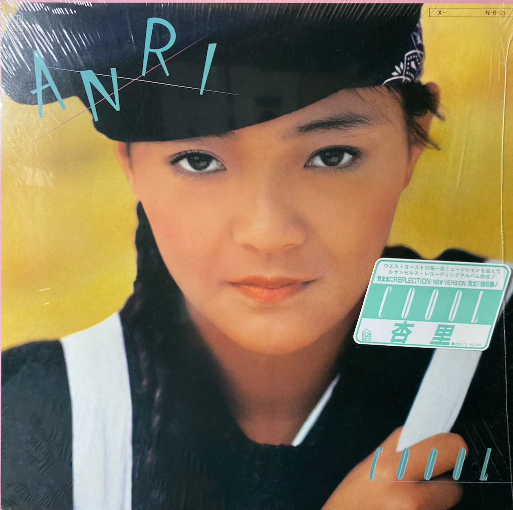 Anri - Coool