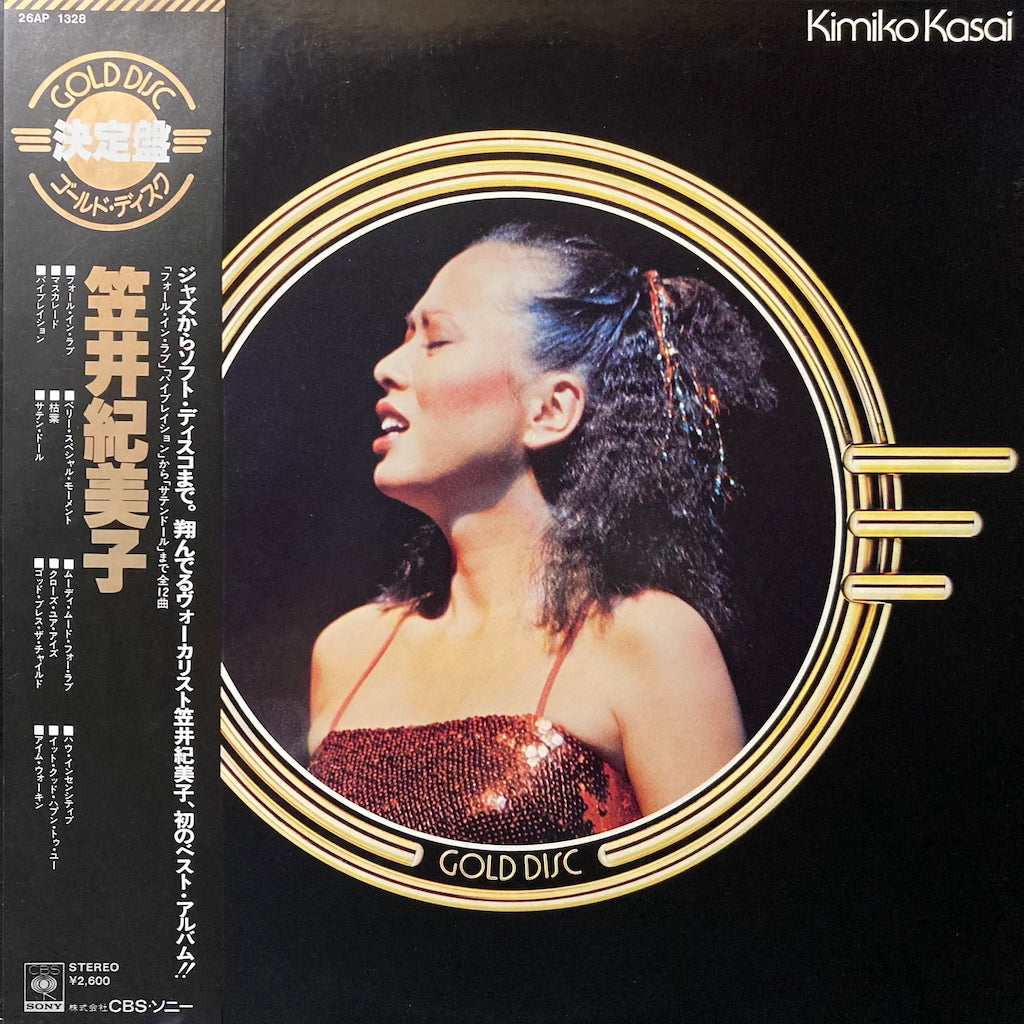 Kimiko Kasai - Gold Disc