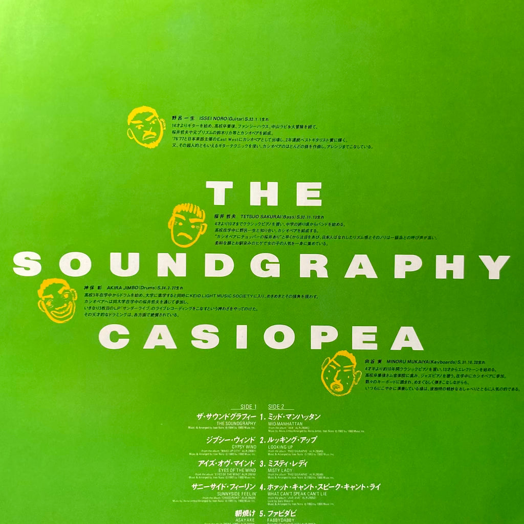 Casiopea - Soundgraphy