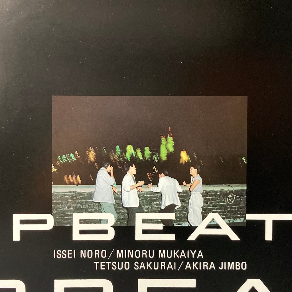 Casiopea - Down Upbeat