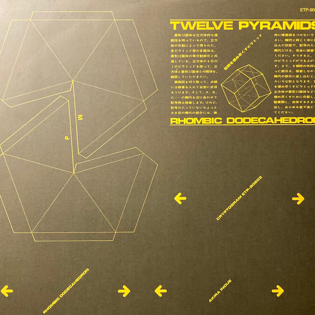 Akira Inoue - Cryptogram