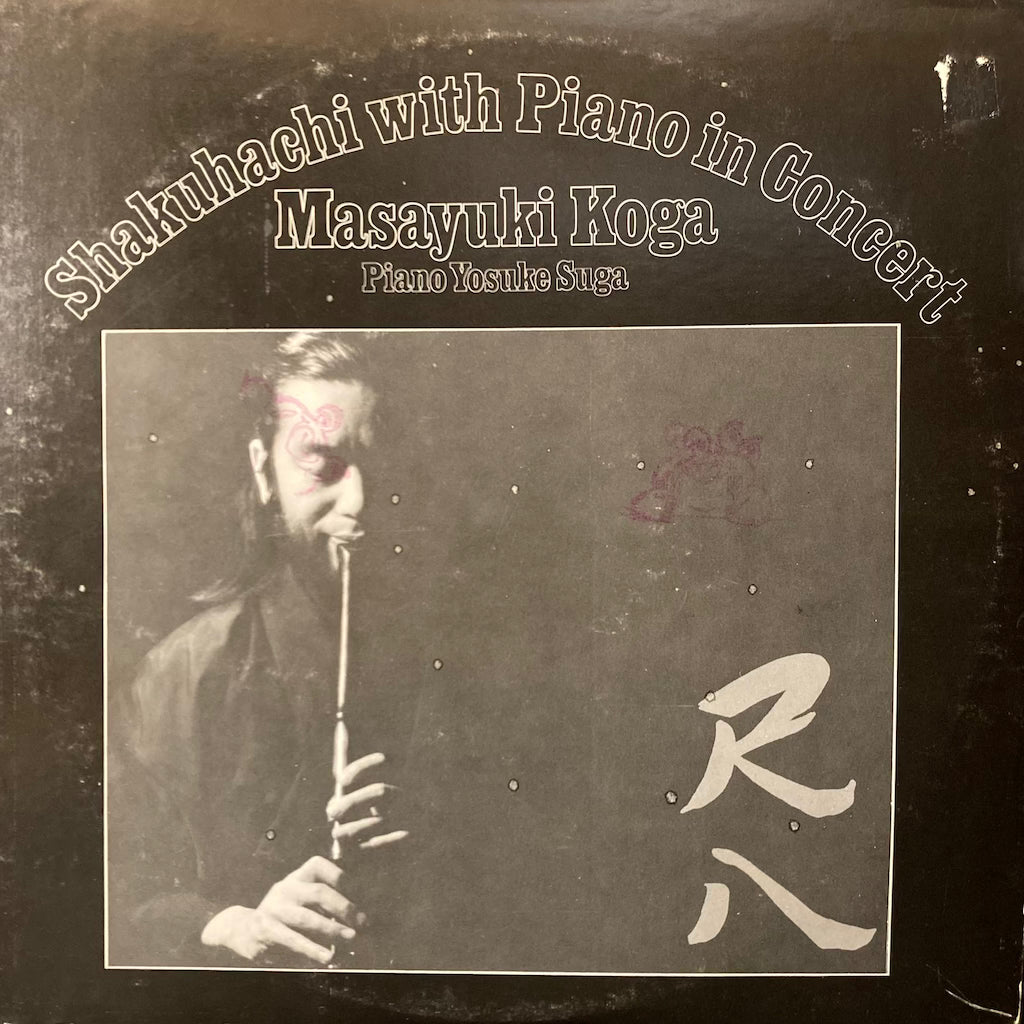 Masayuki Koga with Yosuke Suga - Shakuhachi With Piano In Concert