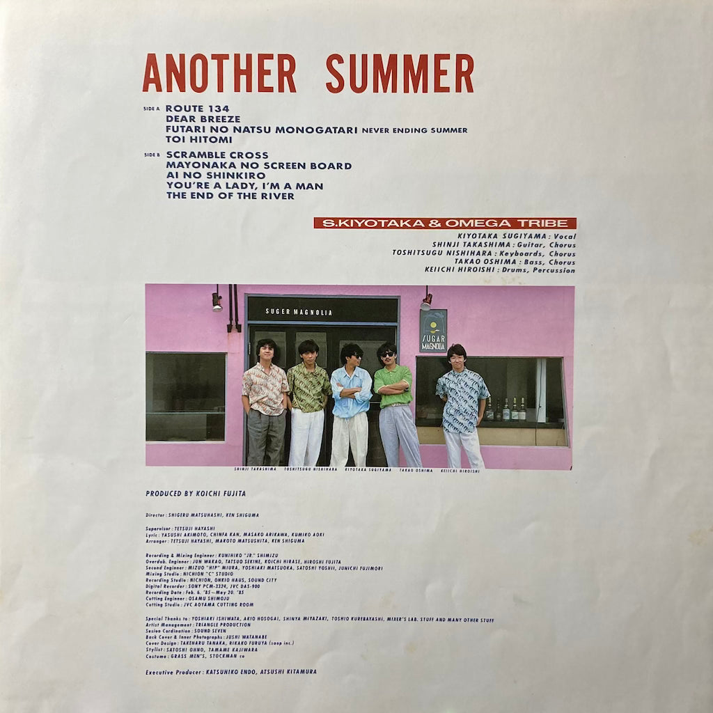 Kiyotaka Sugiyama - Another Summer