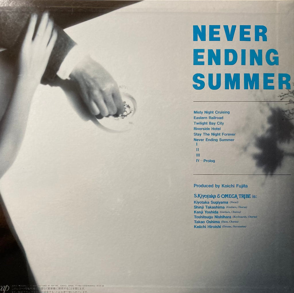 Kiyotaka Sugiyama - Never Ending Summer