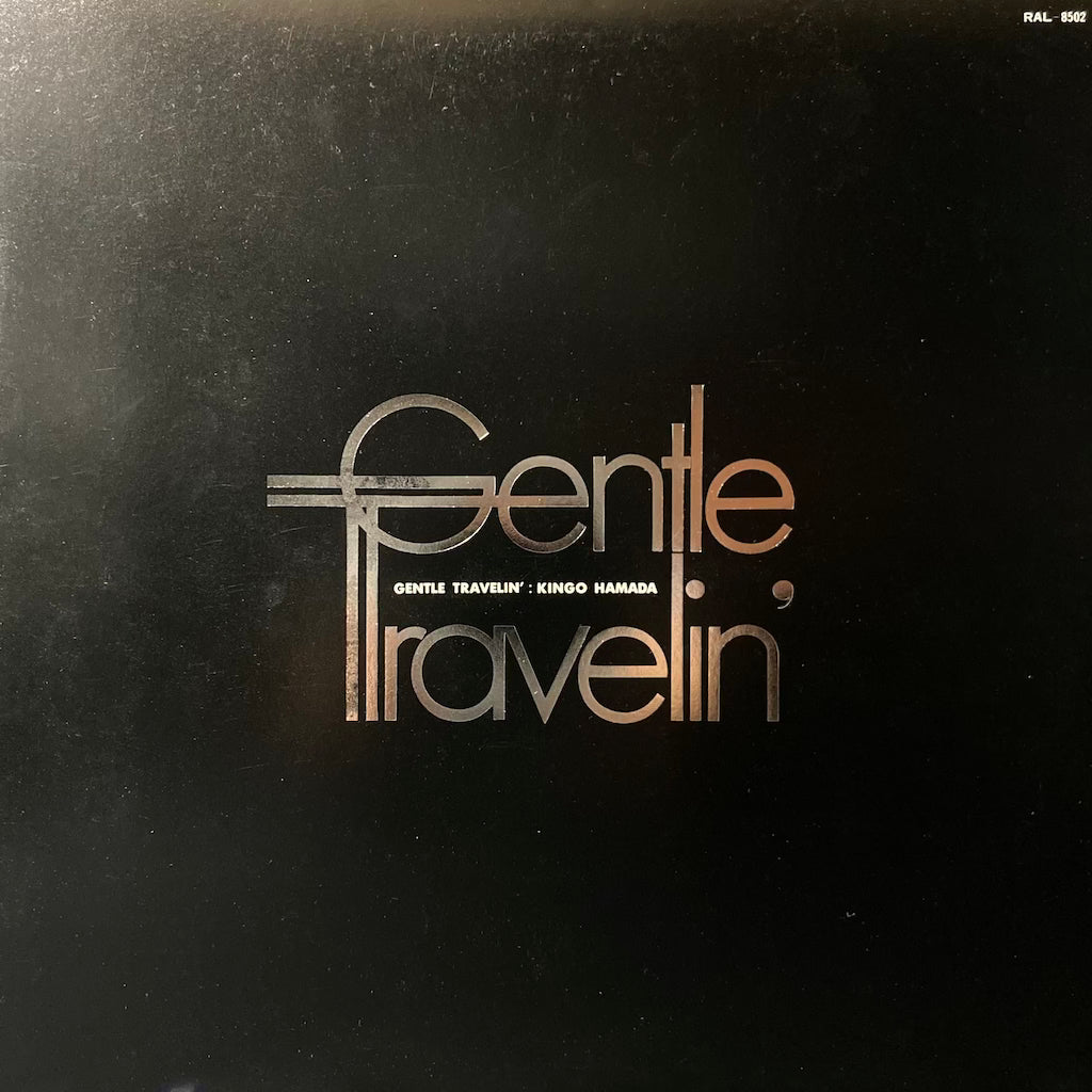 Kingo Hamada - Gentle Travelin'