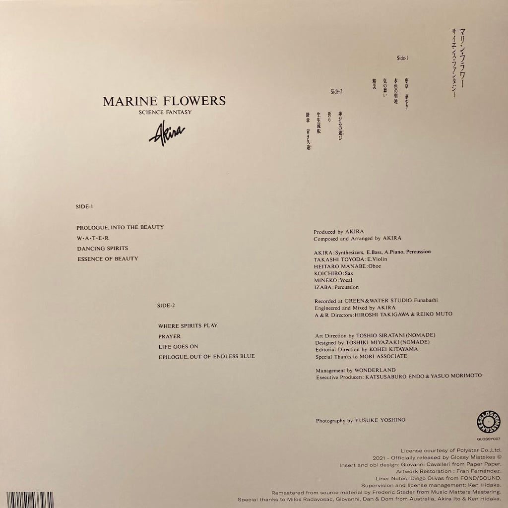 Akira Ito - Marine Flowers