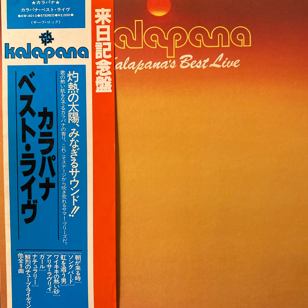Kalapana - Kalapana's Best Live