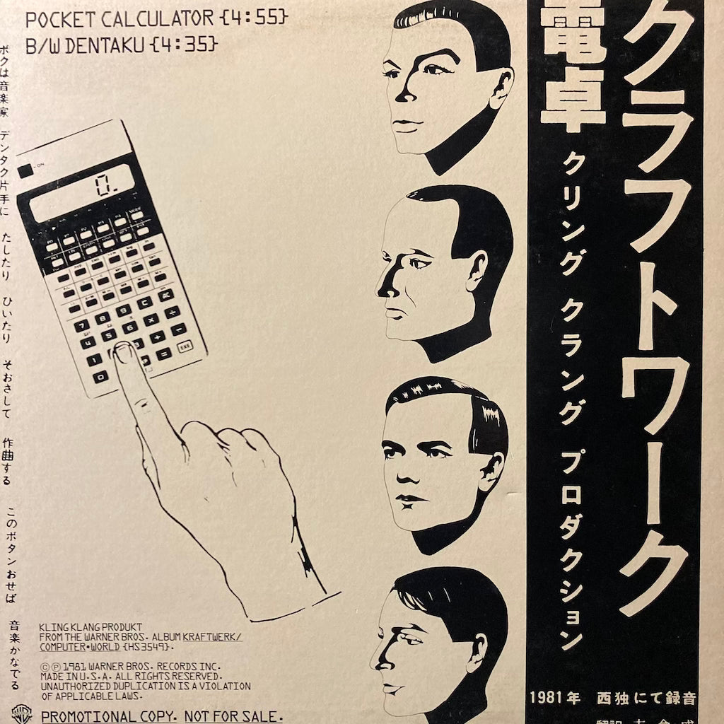 Kraftwerk - Pocket Calculator