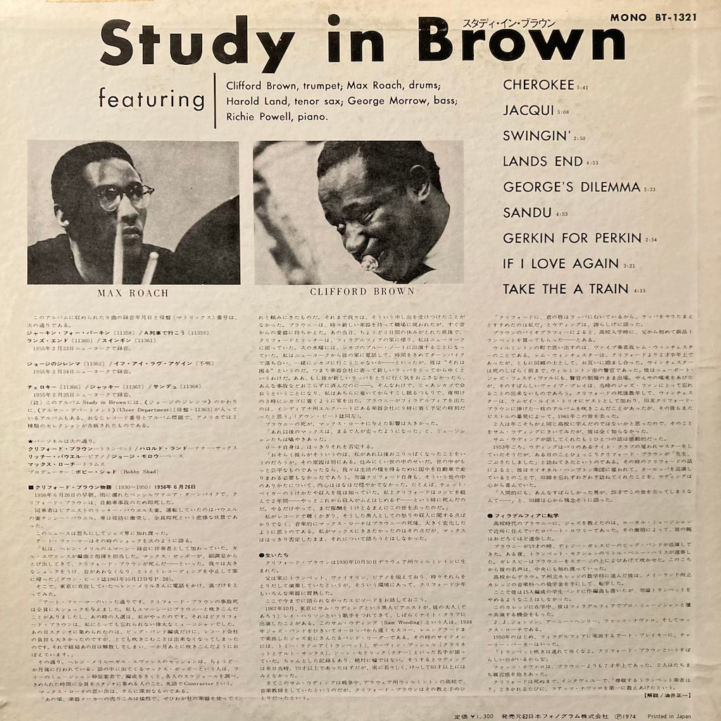 Clifford Brown and Max Roach - Study in Brown