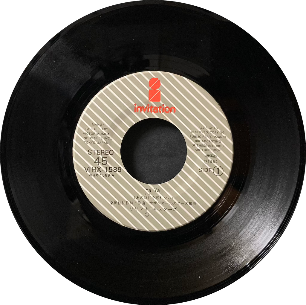 Southern All Stars - Ya Ya  [7"]