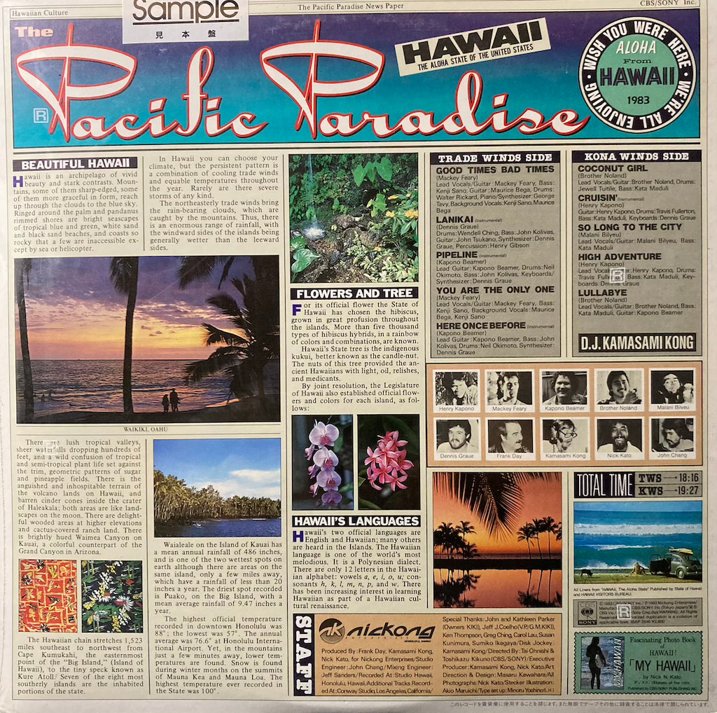 V/A - The Pacific Paradise [SEALED]