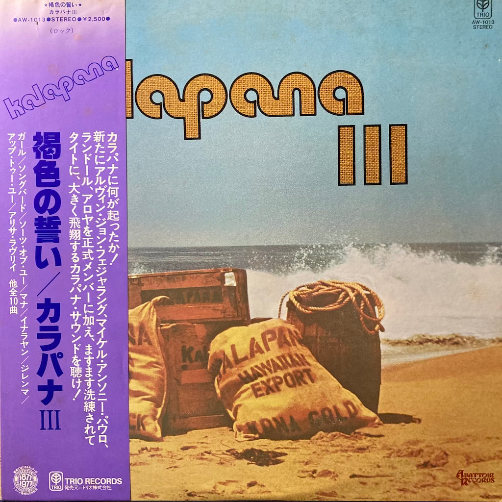 Kalapana - Kalapana III