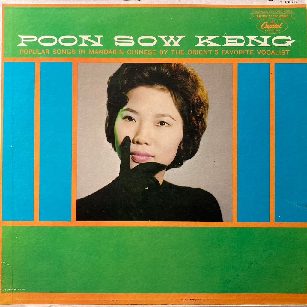 Poon Sow Keng - Popular Songs In Mandarin Chinese by The Orient's Favorite Vocalist