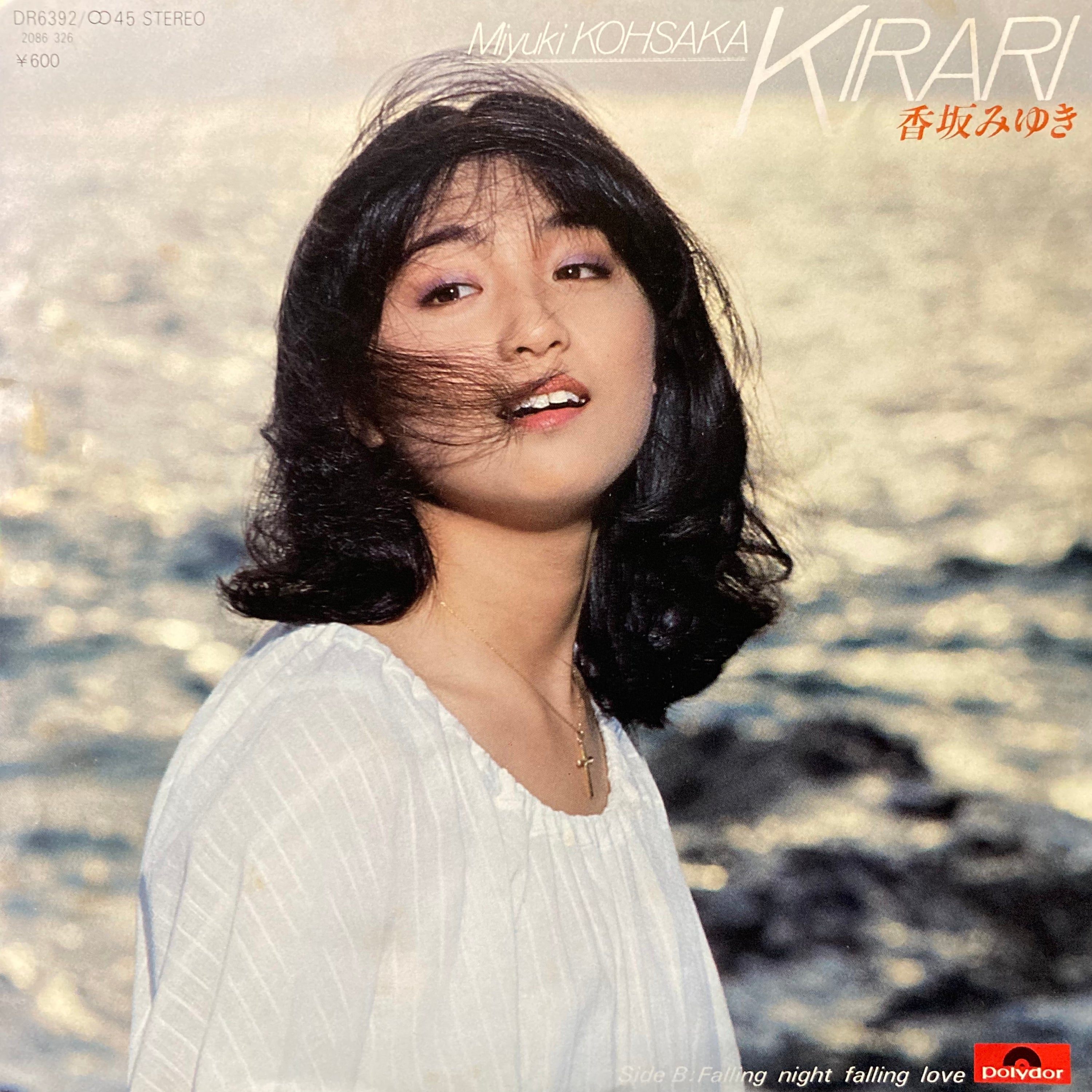 Miyuki Kohsaka - Kirari/Fallin Night Falling Love [7"]