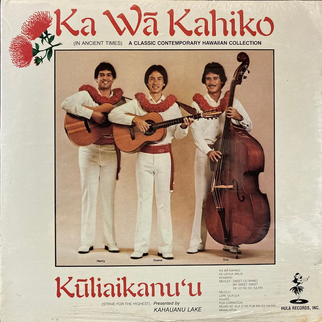 Kuliaikan'u - Ka Wa Kahiko [SEALED]