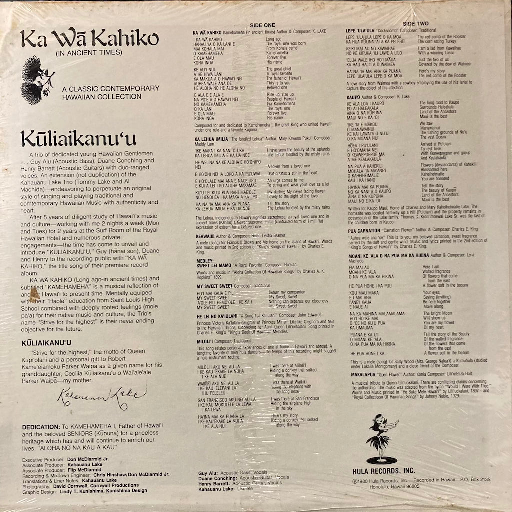 Kuliaikan'u - Ka Wa Kahiko [SEALED]