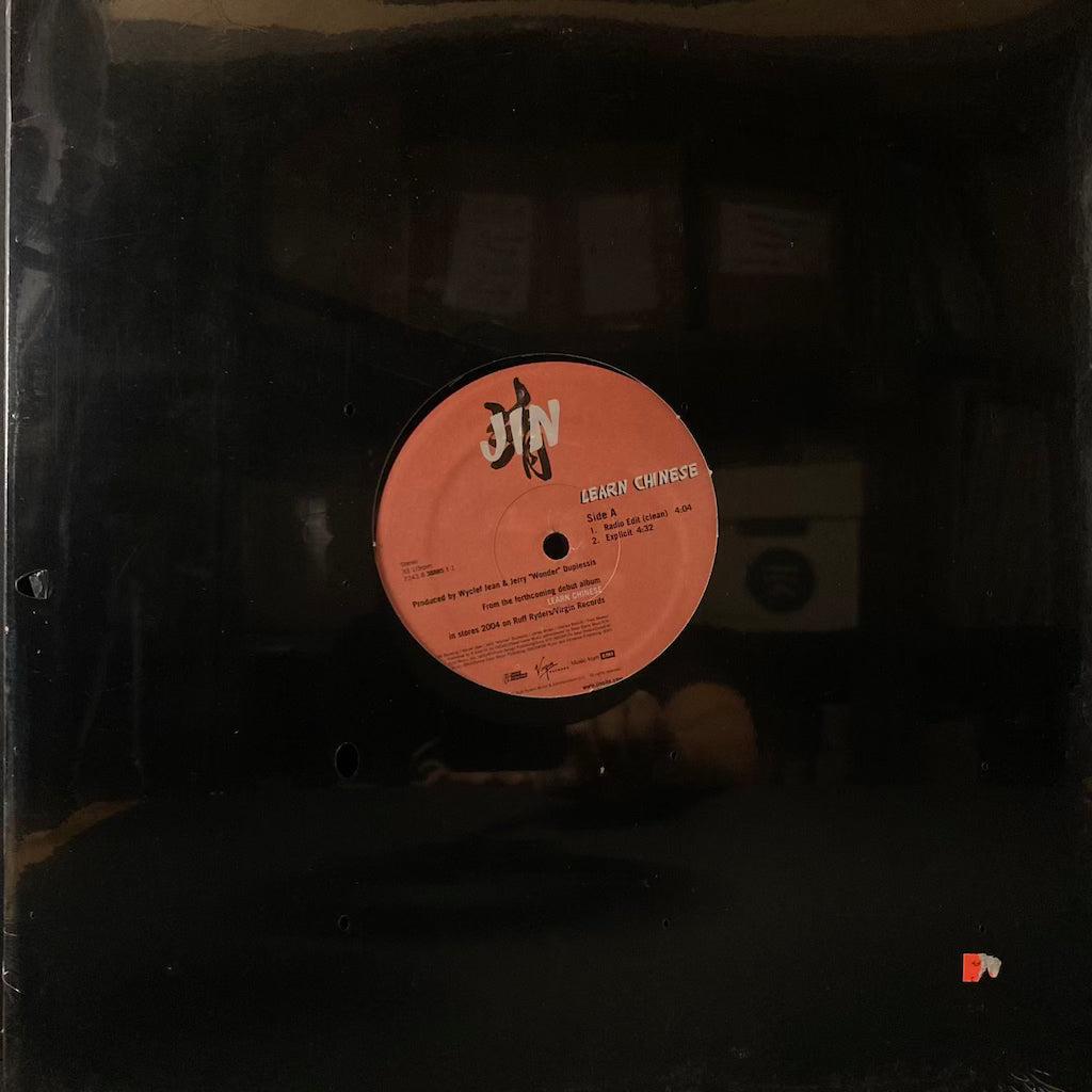 Jin - Learn Chinese 12" [SEALED]