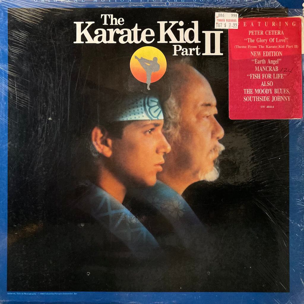 V/A - The Karate Kid Part II [OST]