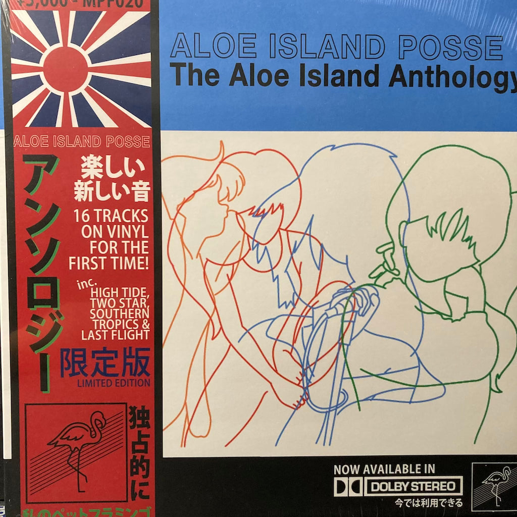 Aloe Island Posse - The Aloe Island Anthololgy [SEALED]