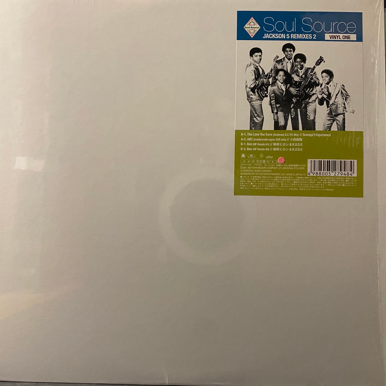 Jackson 5 - Soul Source Jackson 5 Remixes 12"