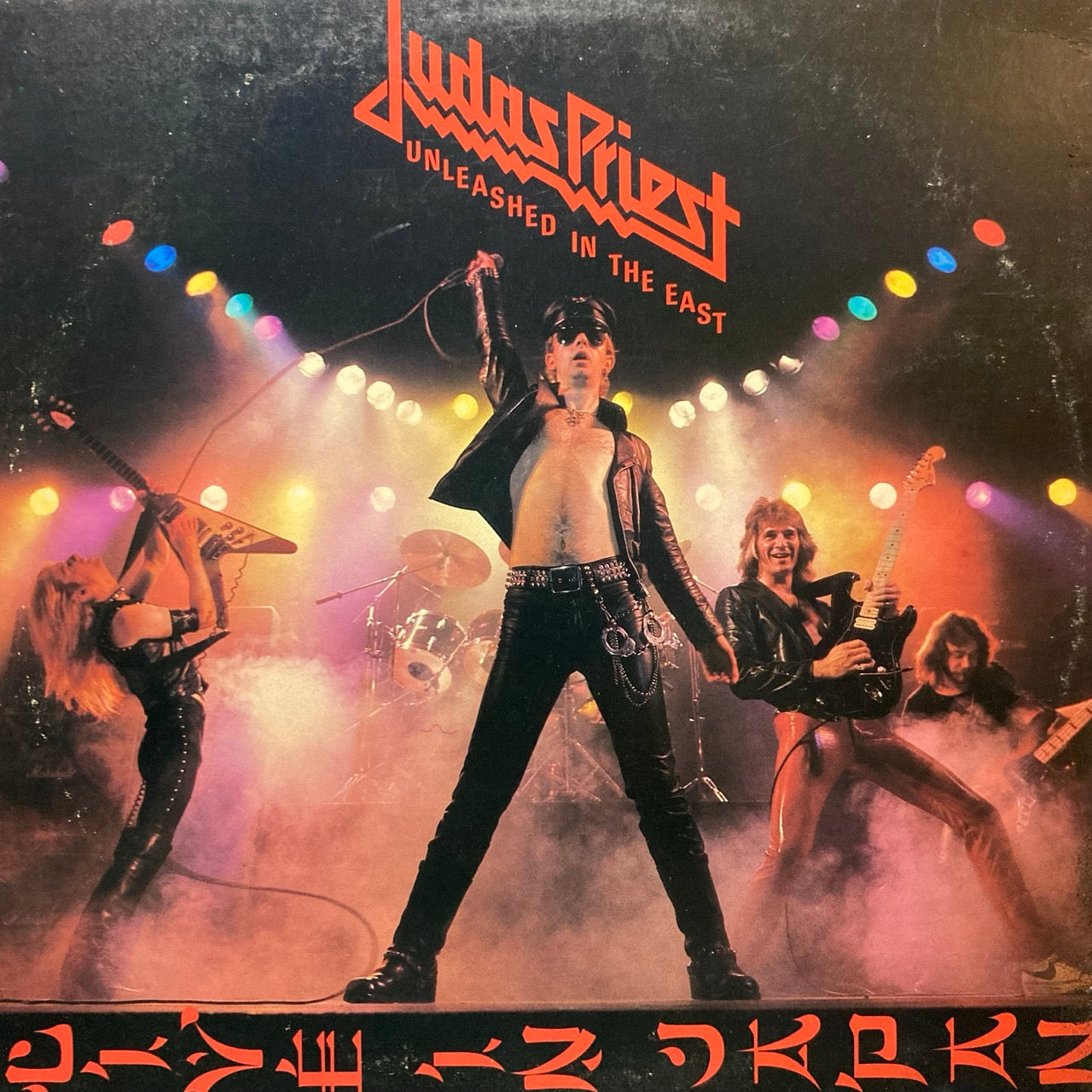 Judas Priest - Unleashed In The Past