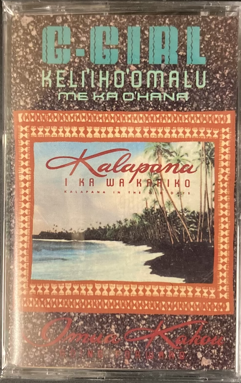 G-Girl Keli`iho`omalu - Kalapana I Ka Wa Kahiko (Imua Kakou) [Sealed, Cassette]