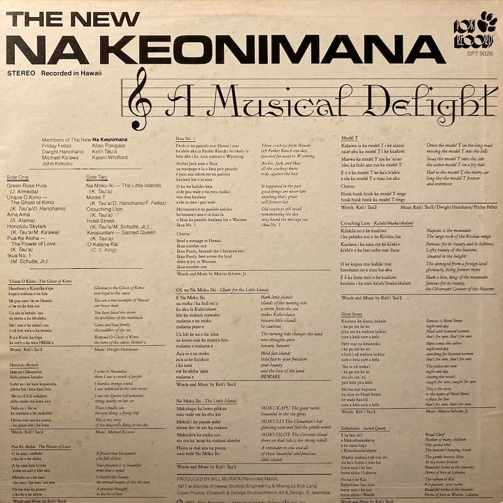 Na Keonimana - A Musical Delight