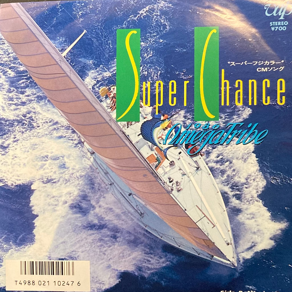 Omega Tribe - Super Chanve/Navigator 7"