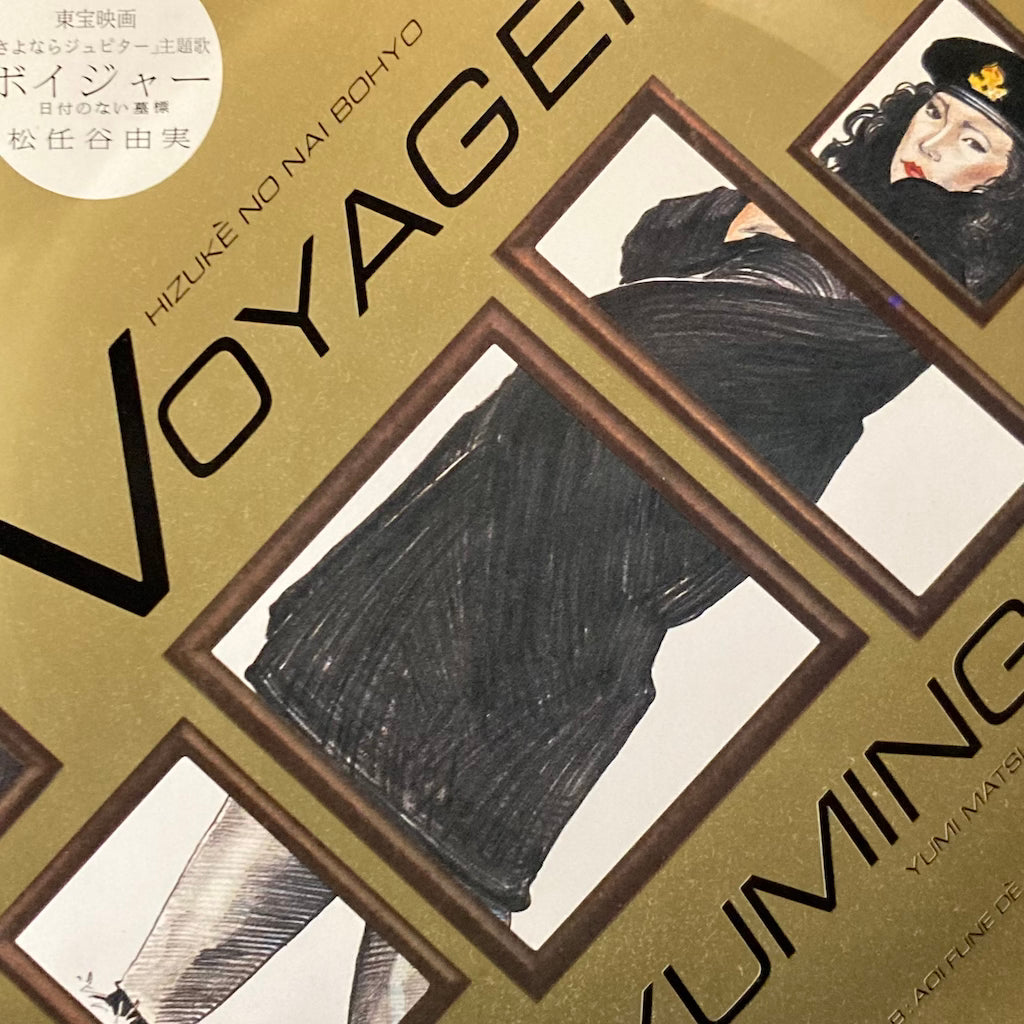Yumi Matsutoya - Voyager/Aoi Fune De 7"